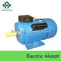 high power electric motor for rice mill 1hp electric motor